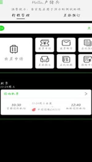 fcm mobile