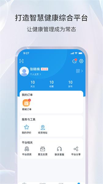 易康亿泰