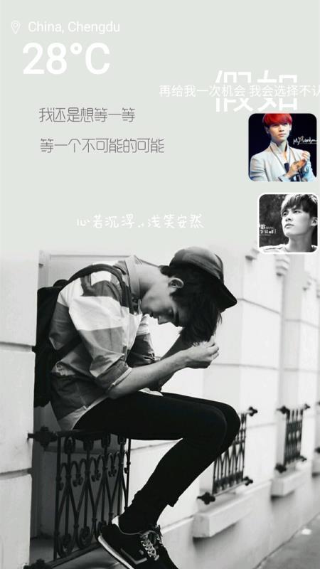 文字锁屏  v5.3.4