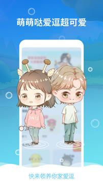 咔咔宠物手机版  v3.2.2