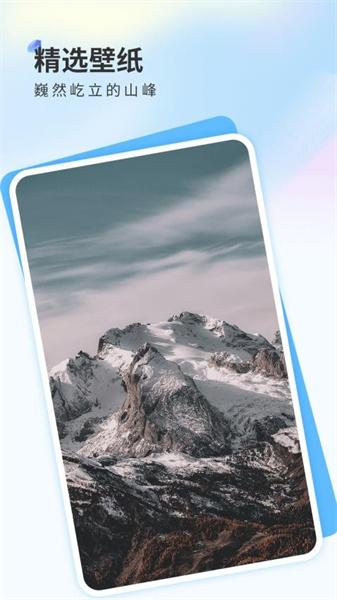 克拉壁纸app安卓版  v6.0.3