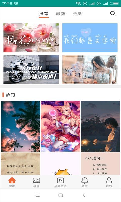 图库宝典  v3.0.3