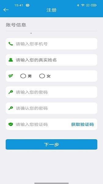 平安江西app最新版本