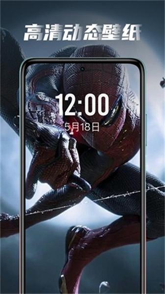 大众动态壁纸  v6.3.1