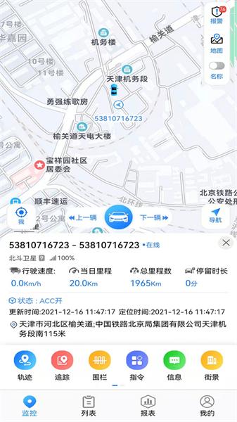 GPS51