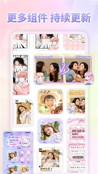 小小组件盒子  v3.3.2