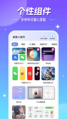 精灵壁纸免费版  v3.2.4