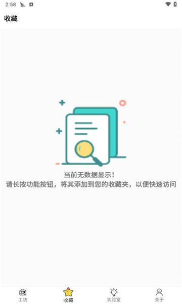 一个工坊