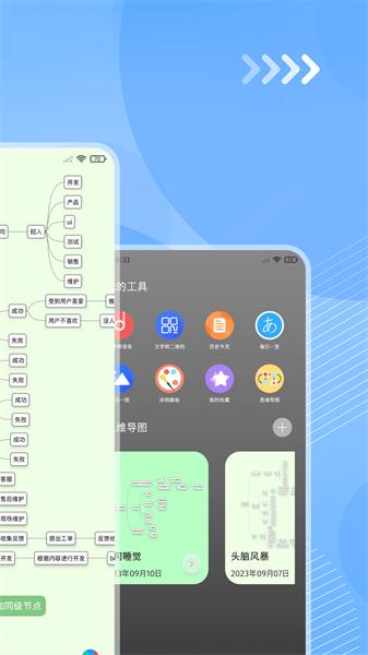 记录本
