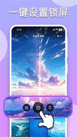 图匠壁纸  v6.0.3