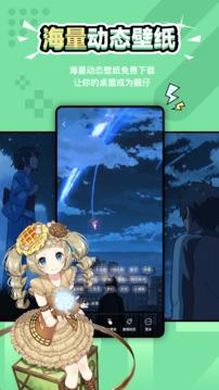 元气壁纸  v6.4.4