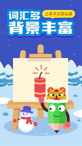乌柠画语