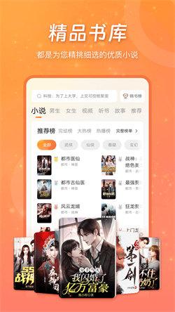 锦书阅读