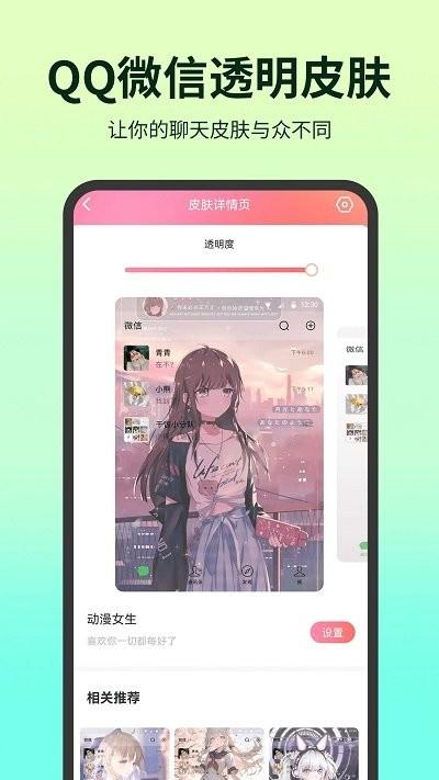 潮铃多多  v6.3.4