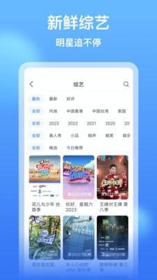 影视大全看看  v5.4.4