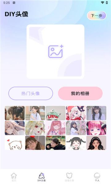 趣玩壁纸  v4.4.1