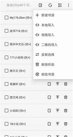 阅读pro免费版