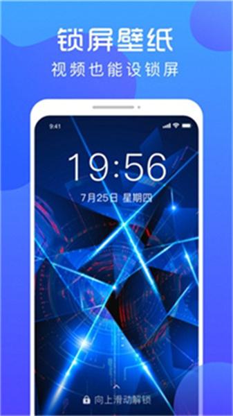 炫壁纸免费版  v4.4.2