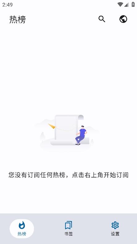 小鱼报