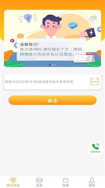 新讯