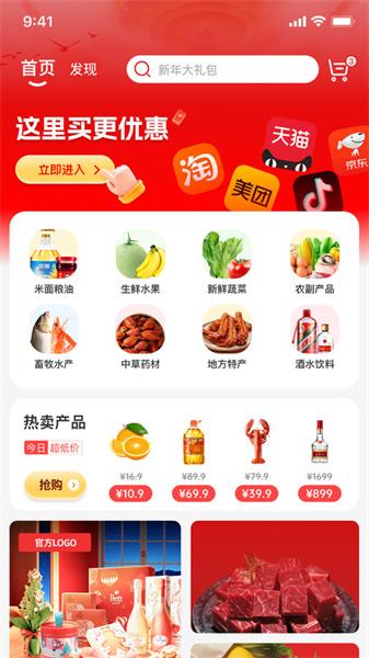 连成一家