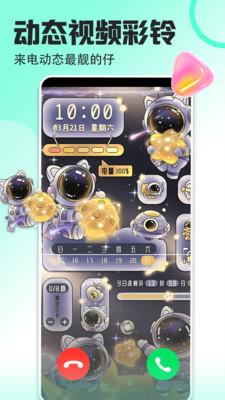 壁纸多多手机壁纸  v3.0.1