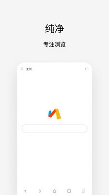 via浏览器手机版