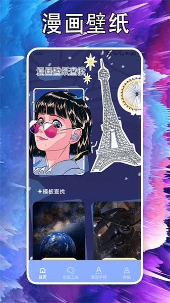 次元站台  v4.2.4