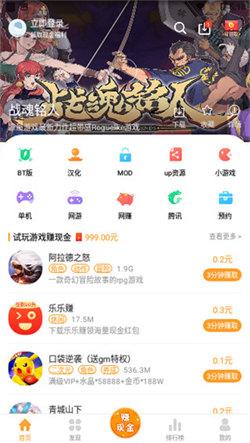 乐乐游戏盒正版