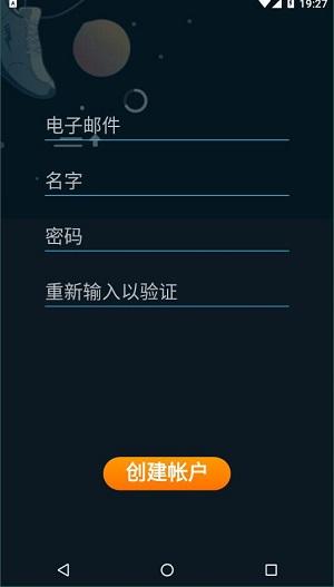 sleep cycle中文版