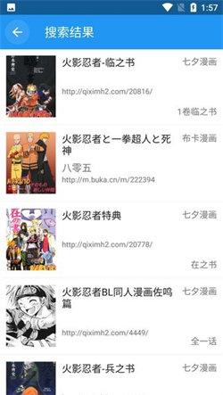 Cimoc正版