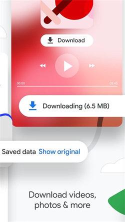 google浏览器正版