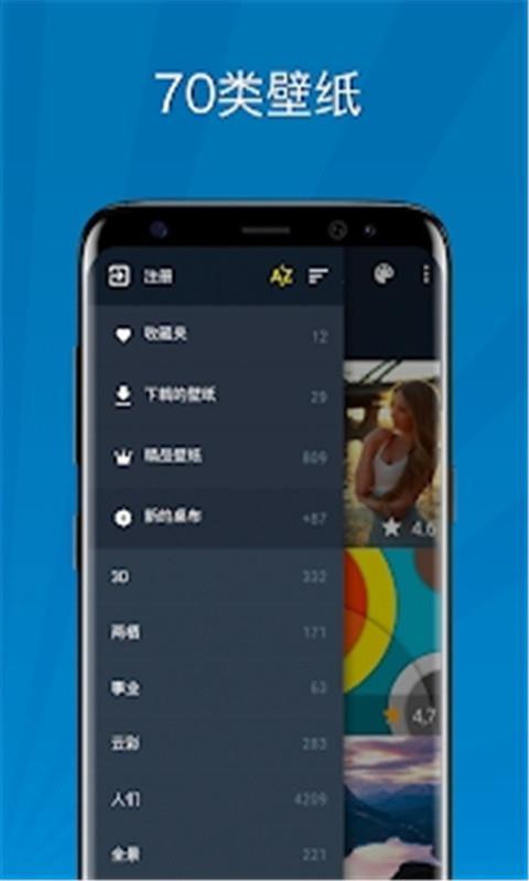 高清动态壁纸  v5.3.2