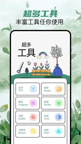 我的壁纸  v5.5.4