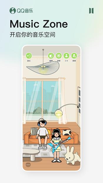 qq音乐2023最新版  v6.3.2