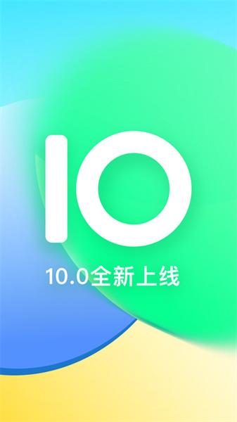 咕咚户外跑步最新版