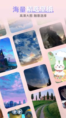 引擎桌面壁纸  v4.4.1