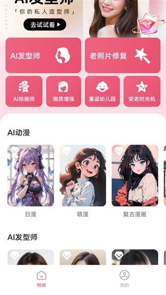 海豚相机