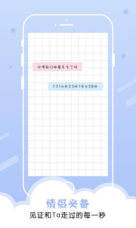小妖精美化  v4.3.3