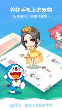 咔咔宠物手机版  v3.2.2