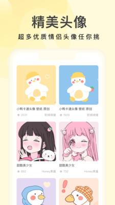 奶油桌面组件  v5.3.4