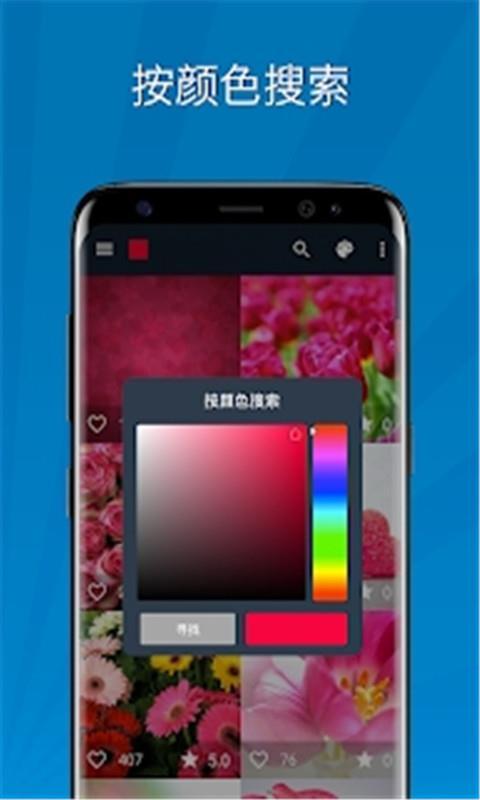 高清动态壁纸  v5.3.2