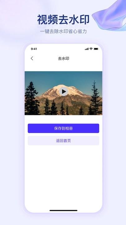 提词器快提词