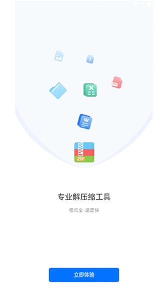翡翠压缩