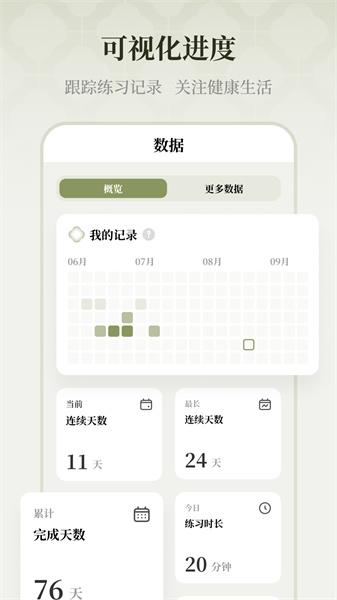瑜悦