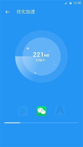 快清理助手旧版