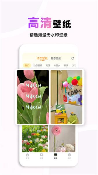 布橘小组件  v6.2.3
