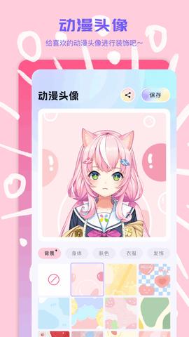 壁纸星球  v3.5.2