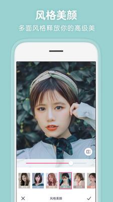 天天P图2021最新版
