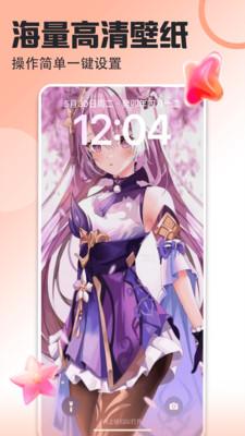 壁纸多多动态壁纸  v3.1.1